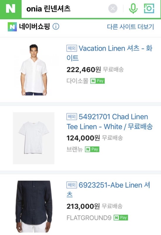 오니아 이미지