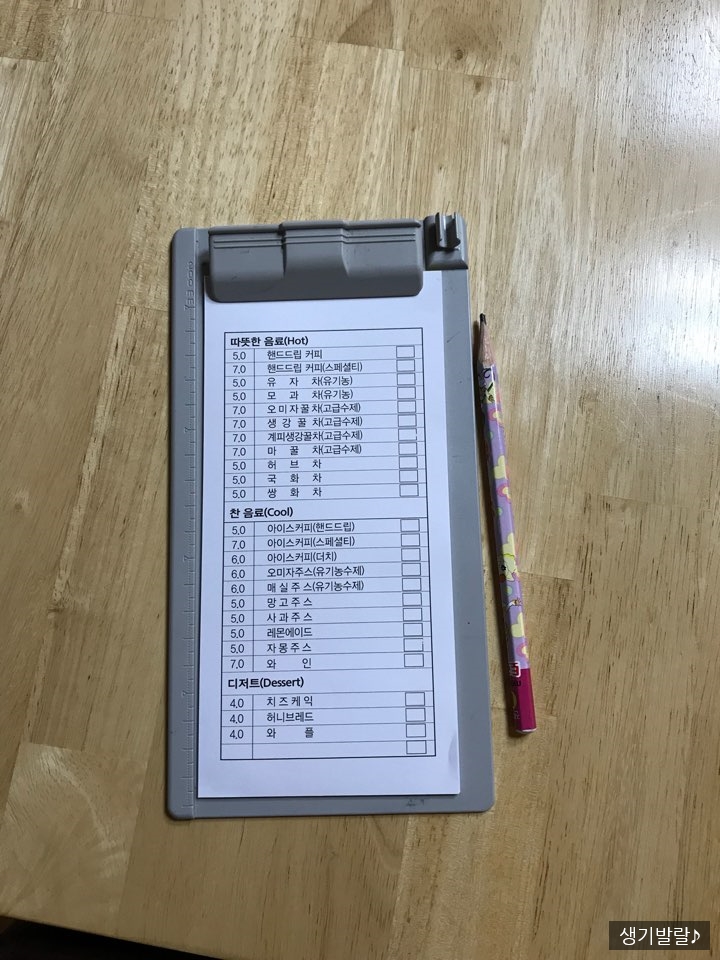 엘피음악감상실아리랑 이미지