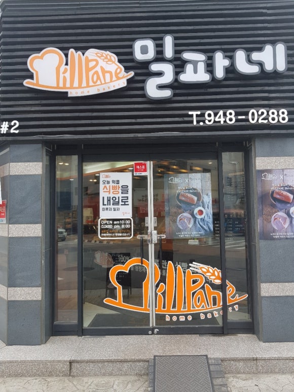 구어판다 이미지