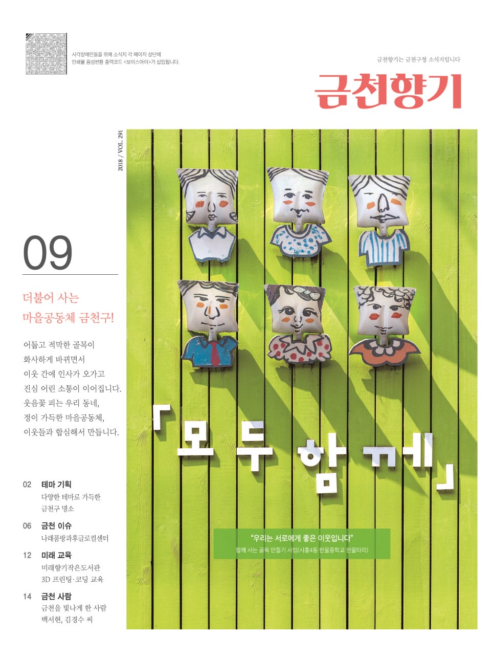 누림모바일 이미지