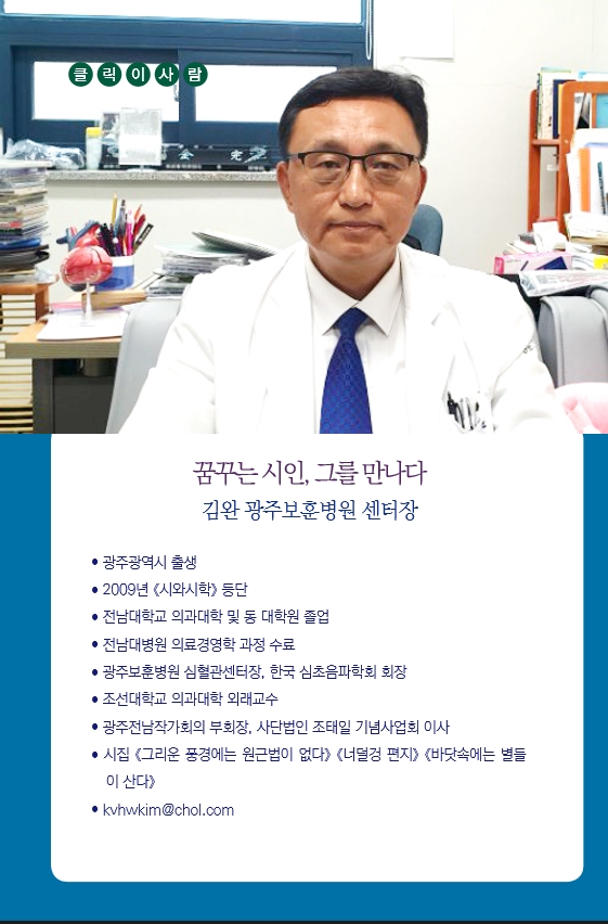 광주한국병원 이미지