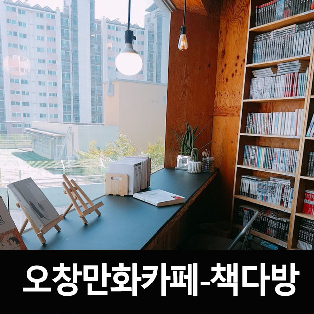 책읽는다락방 이미지