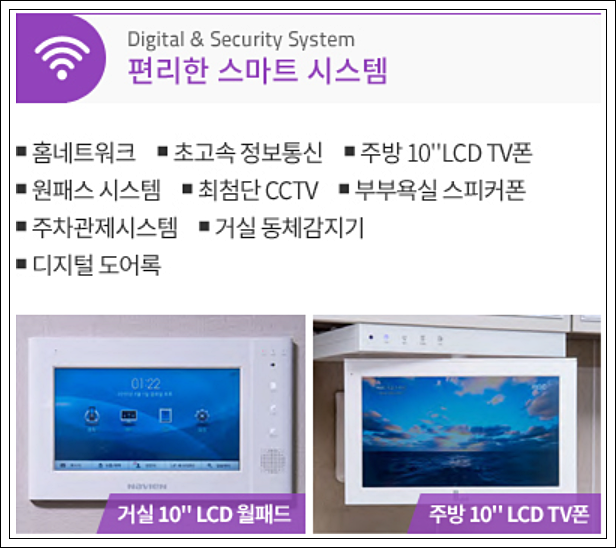 동대구통신 이미지