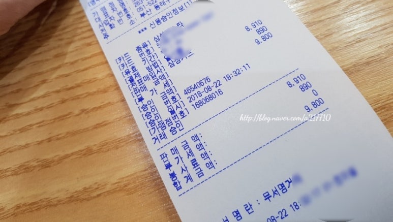 쑝쑝돈까스 안락점 이미지