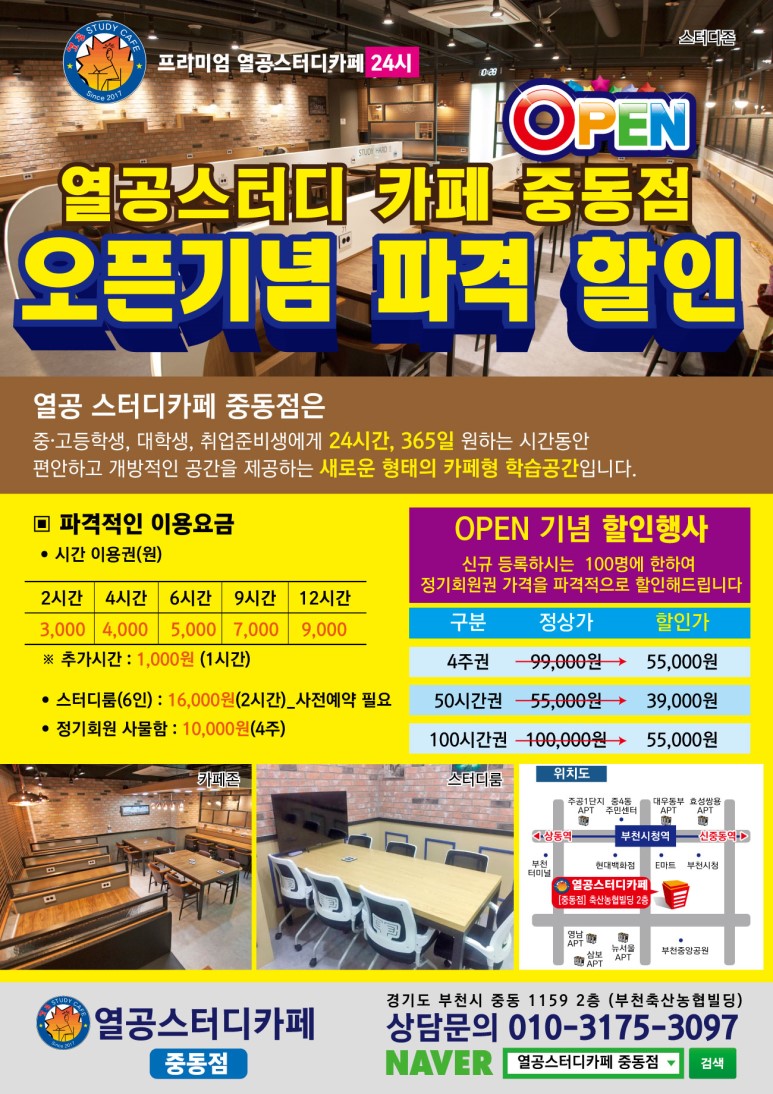 이원축산 이미지