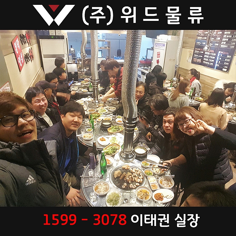콜잡주 이미지