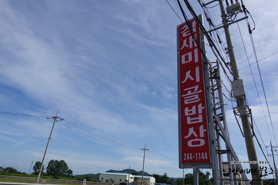 참새미커피 이미지