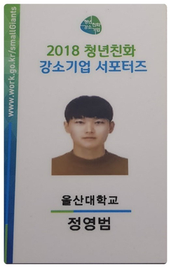 (주)동아씨스템 이미지