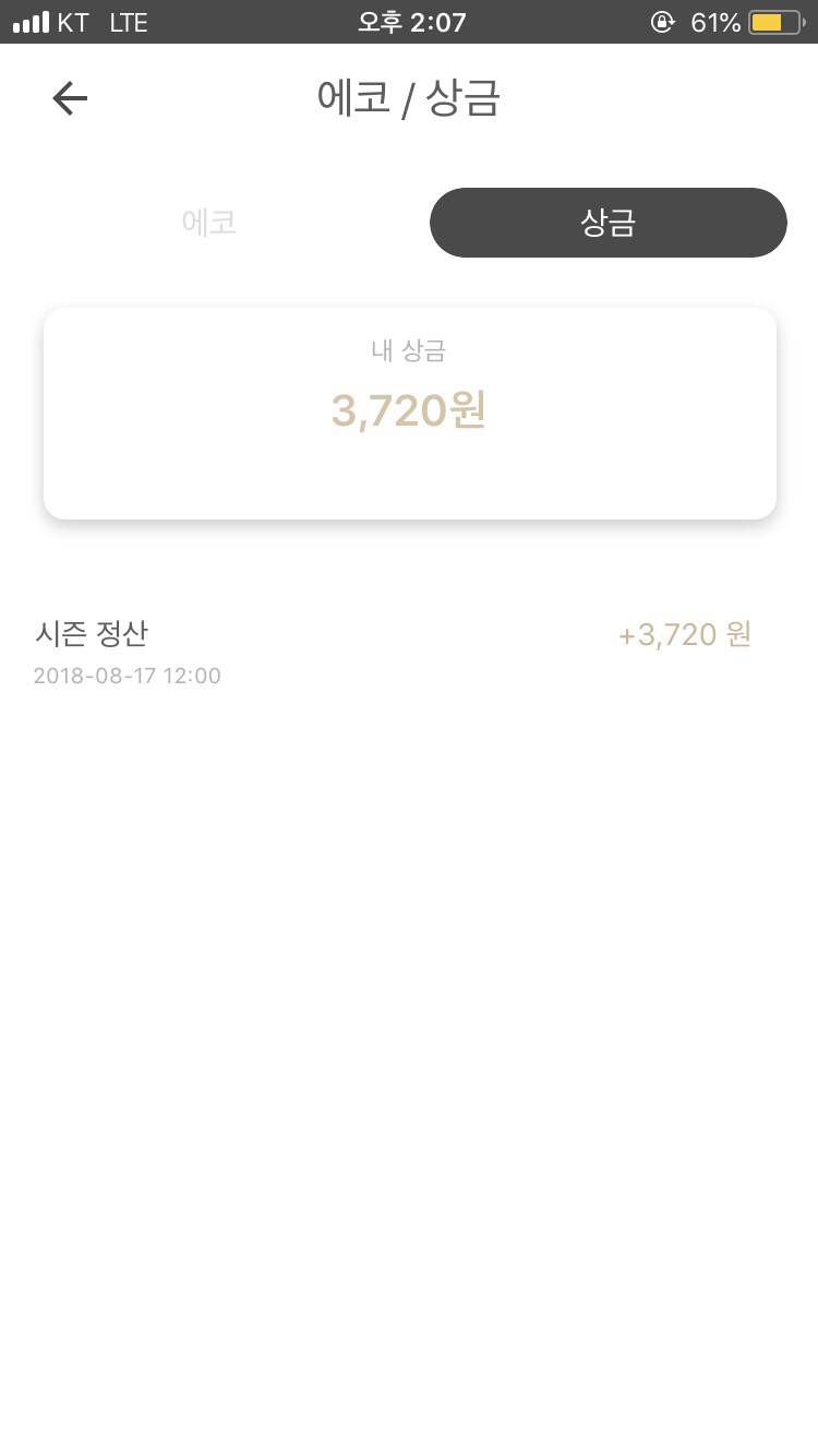 시빌라 이미지