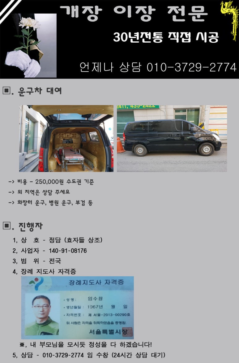 정담상조 이미지