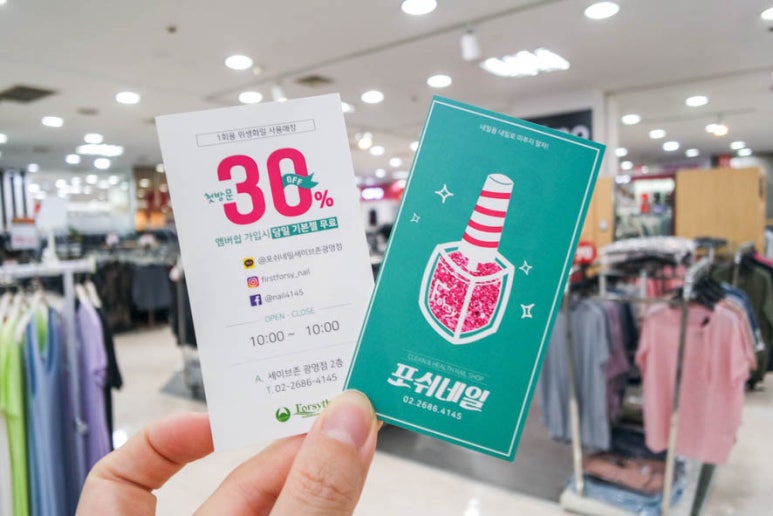 맥도날드세이브존광명 이미지