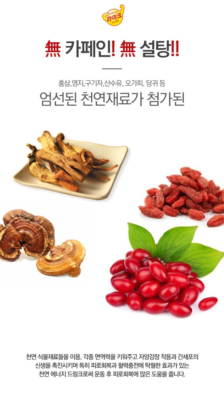 인라이크 이미지