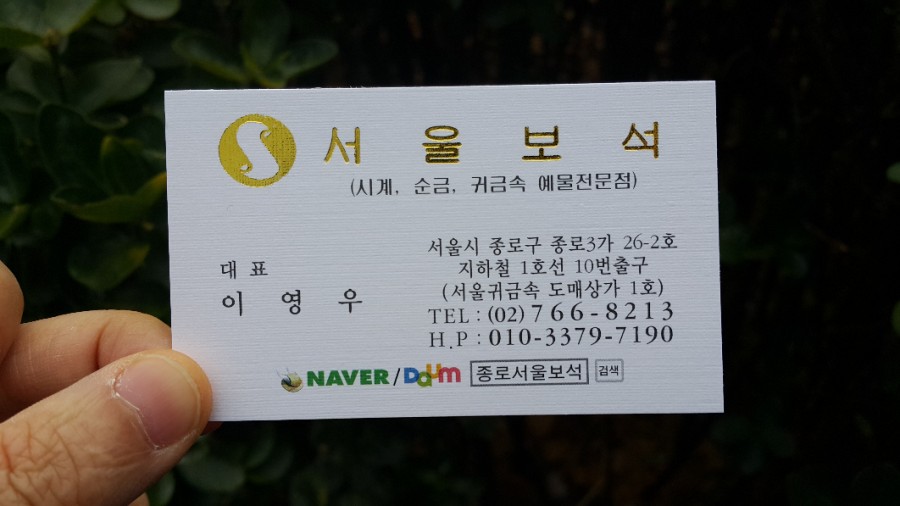 은저울 이미지