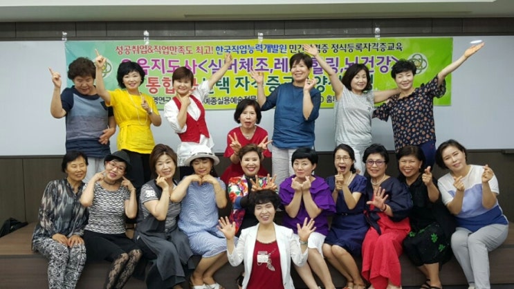 실버건강연구소 이미지
