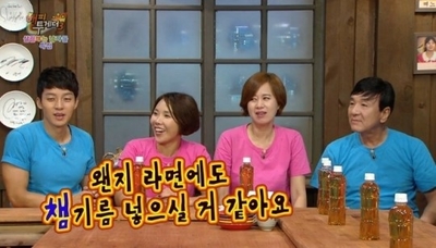 순이네산채나물밥상 이미지