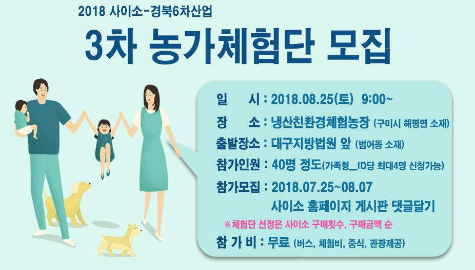냉산친환경체험농장 이미지