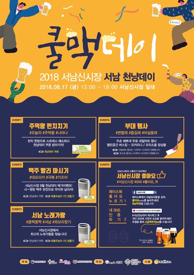 서남기획 이미지