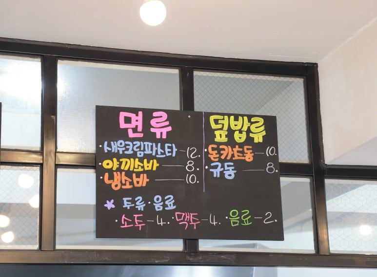 카도돈카츠 이미지