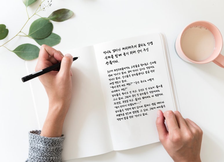 순여사네 이미지