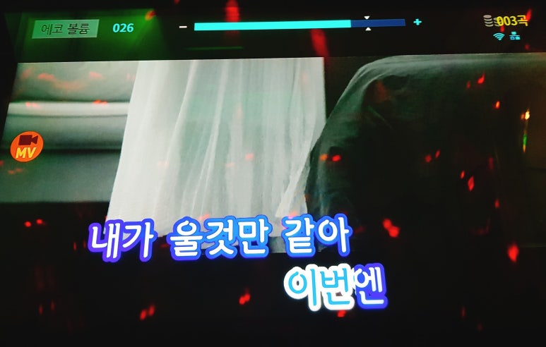 꿀노래바 이미지