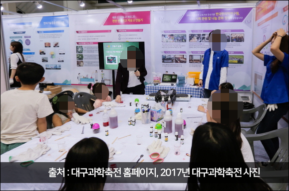 티앤비스쿨에듀 이미지