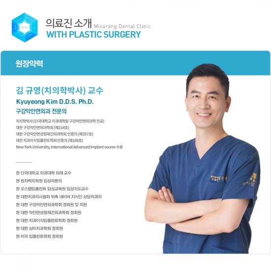 미사랑치과 이미지