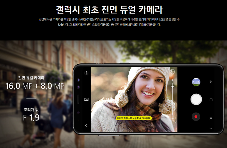 갤럭시SM 이미지