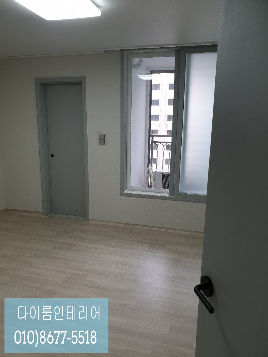 다이룸인테리어 이미지