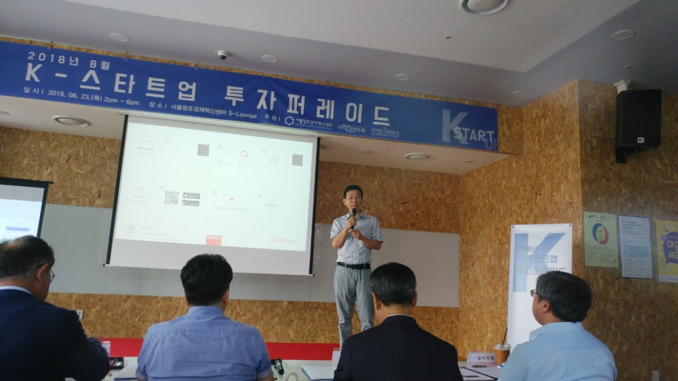 주식회사 오클로 이미지