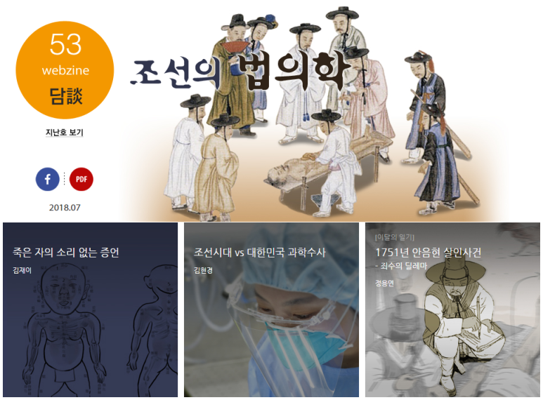 노다지기획 이미지