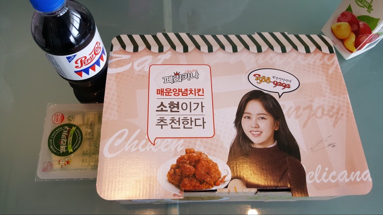 페리카나치킨 진천대곡점 이미지