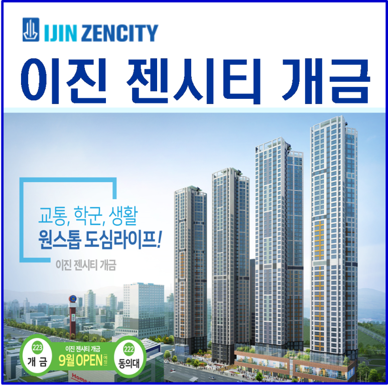 가야컴퓨터랜드 이미지