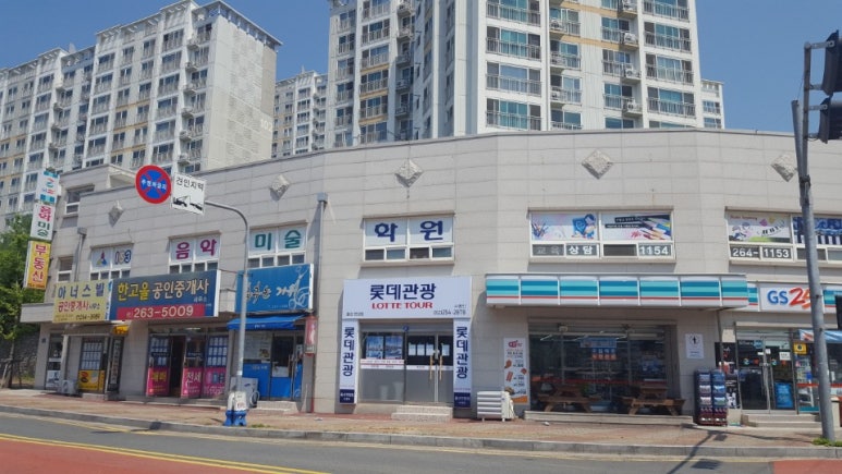 명진관광 여행사 이미지