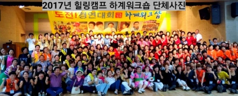 힐링노래클럽 이미지