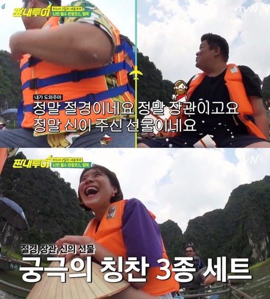 아이렌 이미지