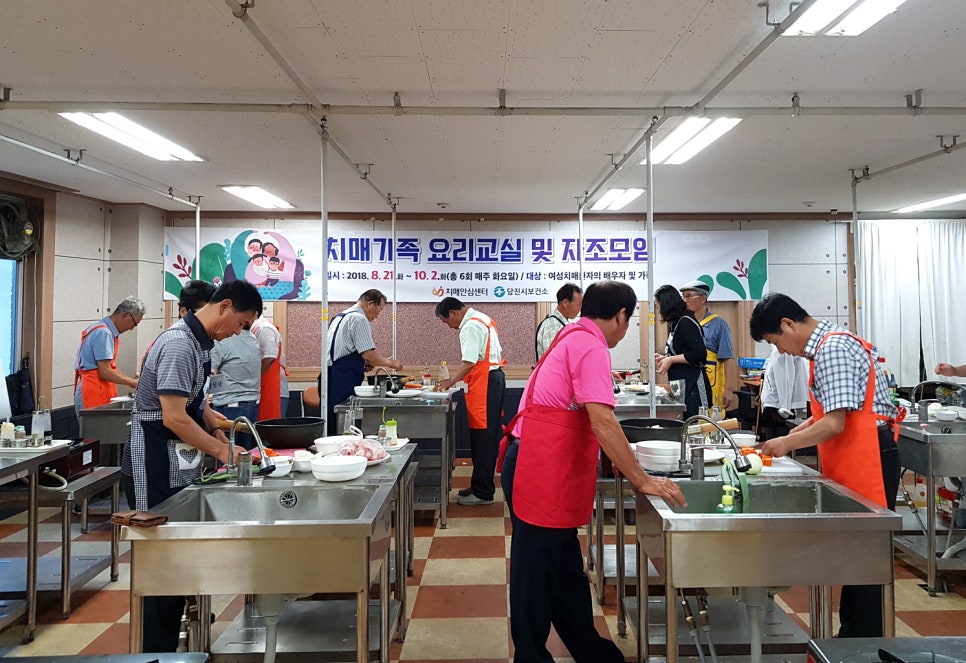 해나루요리학원 이미지