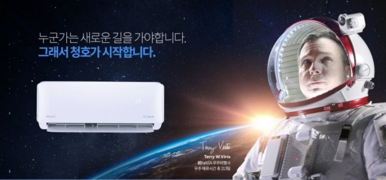 나이스에어컨 이미지