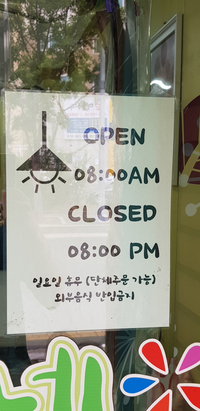 욜로김밥 이미지