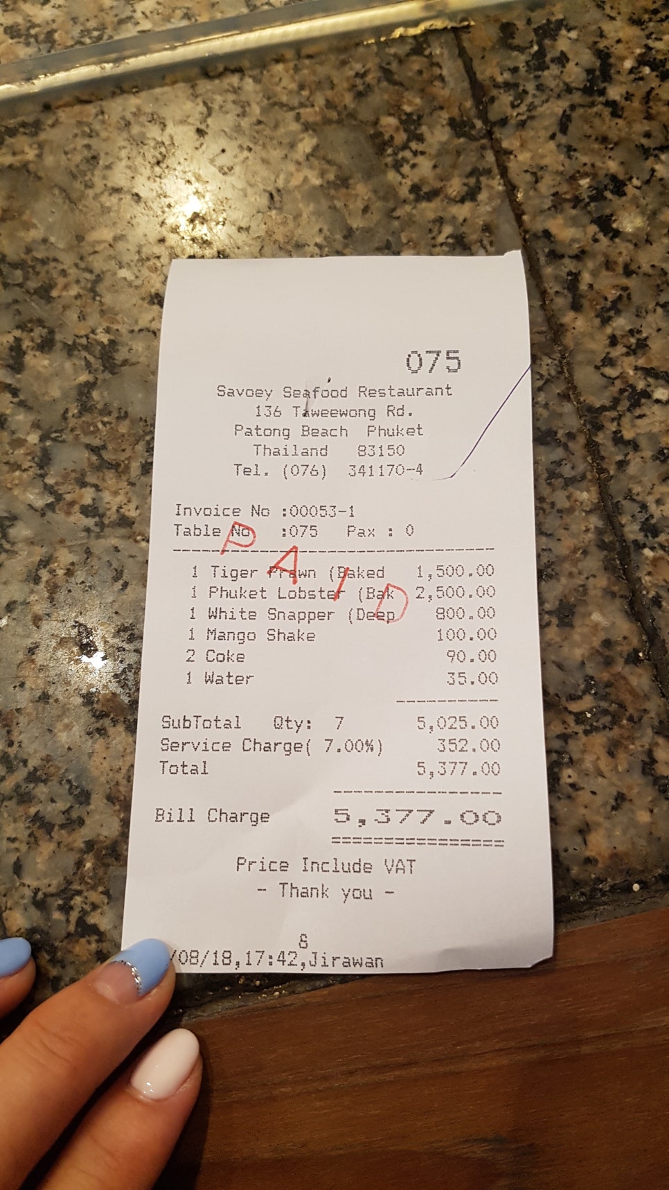 정씨푸드 이미지