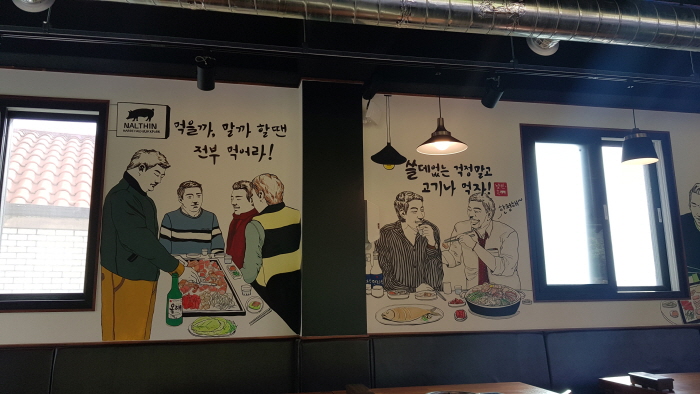 날씬흑돼지 이미지