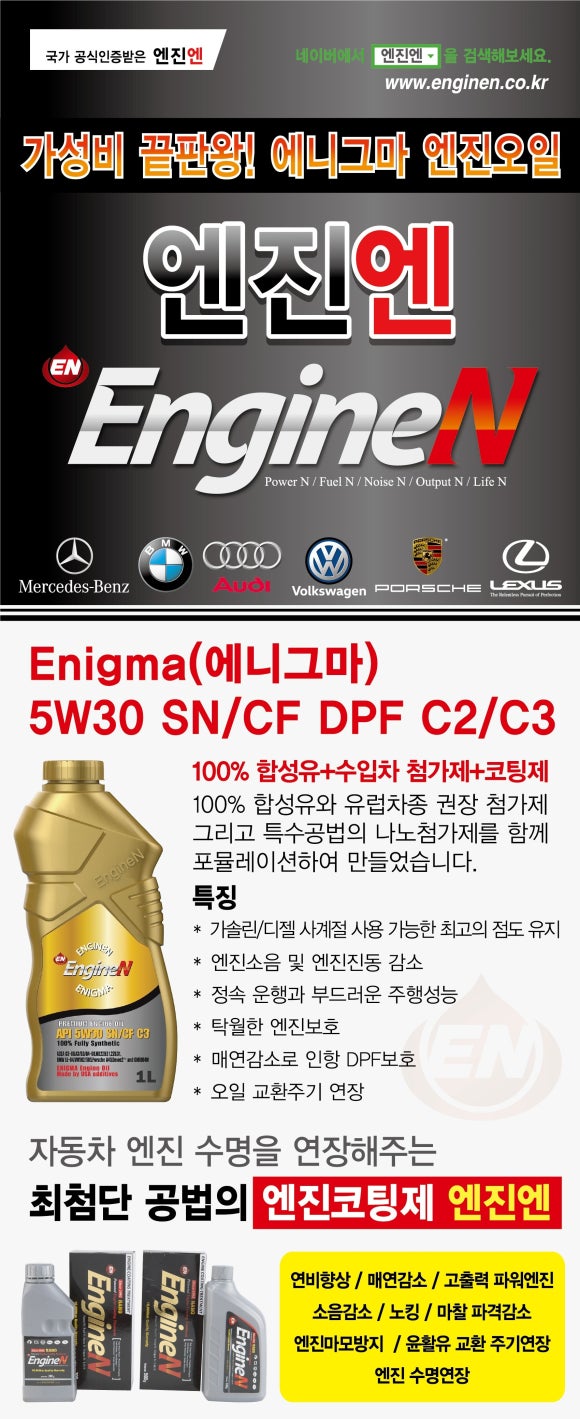 금용카센타 이미지