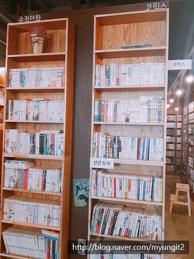 책읽는다락방 이미지