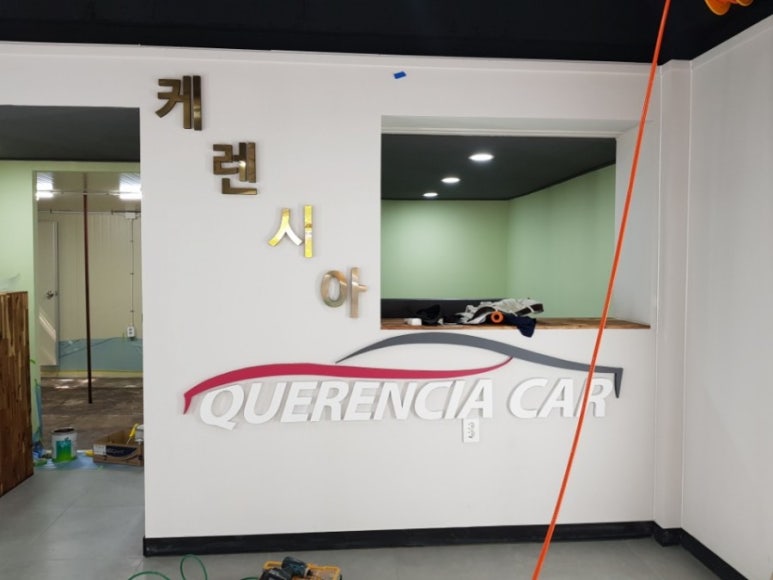 믿음자동차 이미지