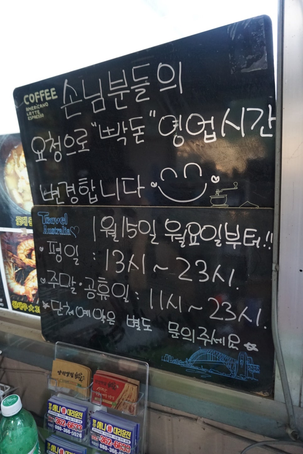 대성자연농원 이미지