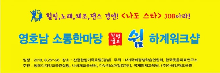 힐링노래클럽 이미지