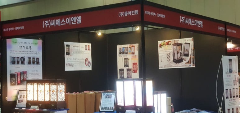 (주)해도지 이미지