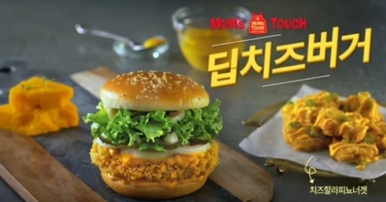 맘스터치고양 이미지