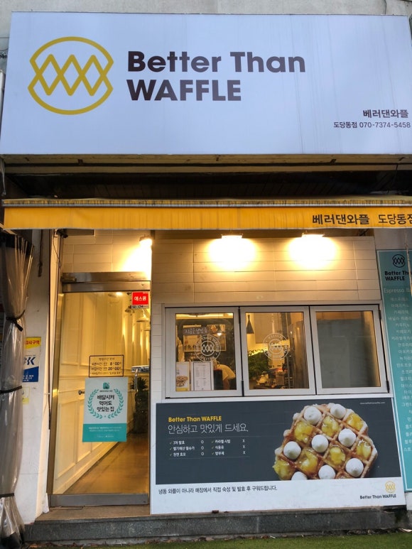 베러댄북 이미지
