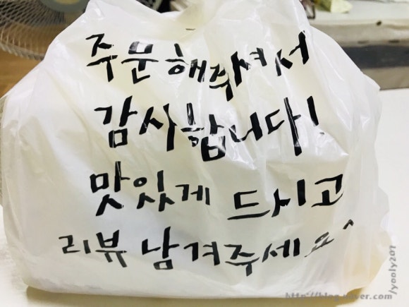 신장닭발 이미지