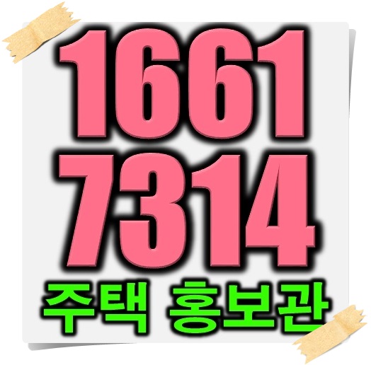 부성환경 이미지